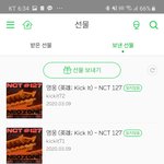 [NCT] 선물 인증!