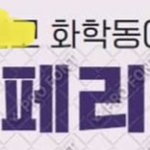 [댓글부탁해] 이거 <b>폰트</b> 뭔지 아는사람