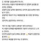 [드루와] '공감능력은 <b>지능</b>이다' 의 결론