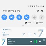 [방탄소년단] 두개 순탄히 스밍중