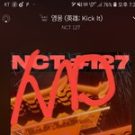 [NCT] 나선물보내줘바로확인가능해