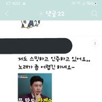 [NCT] 왜 우리 이용자수에 40대가 많은가햇더니 찐으로 ㅇ영웅...
