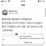 근데 한승우 대체 뭐가 문제야?