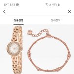 [댓글부탁해] 친구 생일선물 이거 <b>오때</b>?