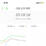 [NCT] <b>예측</b> 들어왔다 짝짝짝