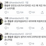 [댓글부탁해] 이런애들은 고소 안당하냐
