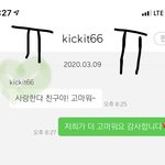[NCT] 이 얼마나 감동적인 현장이야
