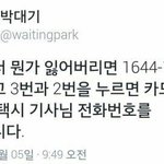 [댓글부탁해] 너네 화장 <b>며칠</b>까지 안 해봤어?