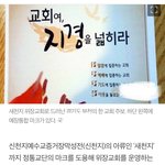 새<b>천지</b>는 또 뭐냐 ㅍㅎㅍㅎㅍㅎㅎ
