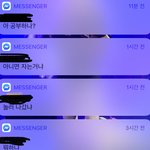 [드루와] 연락하는 남자애 말<b>투어</b>떰