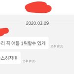 [NCT] 선물받은<b>준희</b>ㅜㅜㅜ