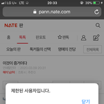 <b>해커</b>야 너 운영자냐? 관리자냐?