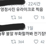 한승우 ㄹㅇ 왜까임....???