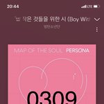 [방탄소년단] 아 김태횽,, 또 힐링 주고 받고 <b>하러</b> 왔네