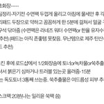 [댓글부탁해] <b>명예</b>의 전당 간 피부화장 따라해봄
