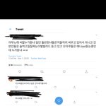 [이것좀봐줘] 애들아 근데 ㅇㅅㅌ팬들이 ㅈㅋ는 왜 까는거야?