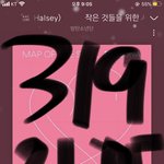 [방탄소년단] 겜알못이라그런데