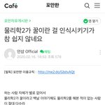[드루와] 나 <b>물리학</b>2 공부하고 있는데 망한 거야?