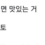 [댓글부탁해] 얘<b>도라</b> 나 차였어