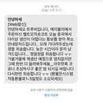 [드루와] ㅅㅂ 개빡친다 존ㄴ나