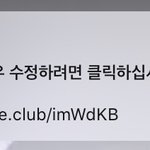 랏됐다 내 폰 <b>바이러스</b> 먹은 거냐