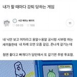 [댓글부탁해] <b>나</b> 알바하는 곳에 정은지 닮은 분 계시는데 존<b>예</b>다