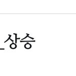[NCT] 아 진짜 눈물나 우리가 스밍하자고