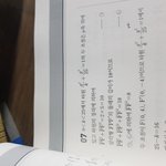 [드루와] 수학 <b>천재</b>들만