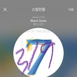 [방탄소년단] 그래.. 또 나만 늦지 나만 <b>바보</b>지