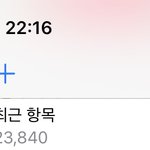 [댓글부탁해] 다들 갤러리에 사진 몇<b>장임</b>