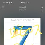 [방탄소년단] <b>거짓말</b>하는 스브스