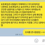 [댓글부탁해] <b>존</b><b>잼</b>인 꿈 꿨는데 십발 들어와바 ㅈㅂㅜㅠㅠㅜ