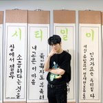 [NCT] <b>준희</b>들!! 말이쁘게 안하면 스밍끌꺼야
