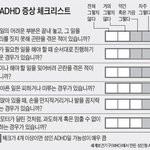 [드루와] 아니 하아니 4월에 콘서트가야된다고
