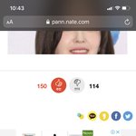 <b>백현</b> 기부<b>글</b> 뭐야...?
