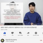 결혼은 자발적 <b>노예</b>짓이다.(꼭 읽어보고 말해)