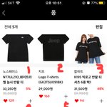 교복 안에 입을 <b>반팔</b> 좀 봐주라 ㅠㅠ