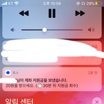 <b>토스</b> 지원금 이거