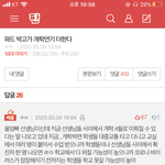 무슨 판에는 엄마가 선생님인 사람이