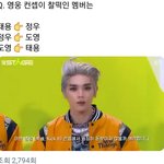 [NCT] 훈훈한 <b>품앗이</b> 현장