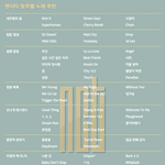 [NCT] <b>심심</b>해서 만들어봤엉