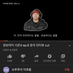 전정국 노래방열애설관련 사실