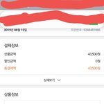 [댓글부탁해] <b>티몬</b>적립금도대체어디다가써야되는걸까요?