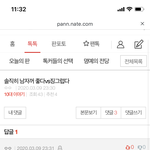 [19] 얘 말하는거봐ㅋㅋㅋㅋㅋㅋㅋㅋㅋㅋㅋㅋ