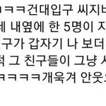 [드루와] 각자 공차픽 알려주고 <b>가셈</b>