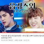 [비오브유] 송<b>유빈</b>은 옵인가 깅인가 1탄 [팬분 편집영상]