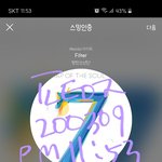 [방탄소년단] 나 약간 오늘 자정에 뭐 있을 것 같아서 버티는 중