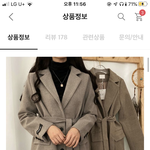 [댓글부탁해] 얘드라 <b>자켓</b> 괜찮은지 추반좀 ㅠㅠ