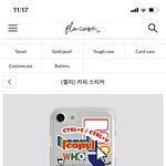 <b>잉거</b> 케이스 왜 별루냐 ....