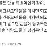 [드루와] 오늘 본진 뽕 ㅈㄴ찬다 진짜